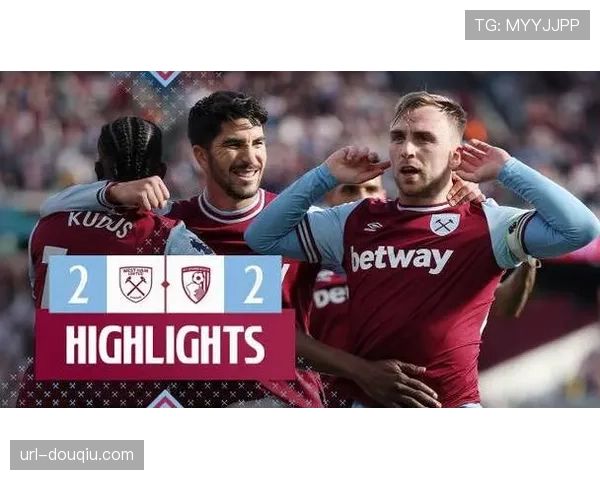 伯恩茅斯2-2西汉姆联，樱桃主场两球落后顽强追平