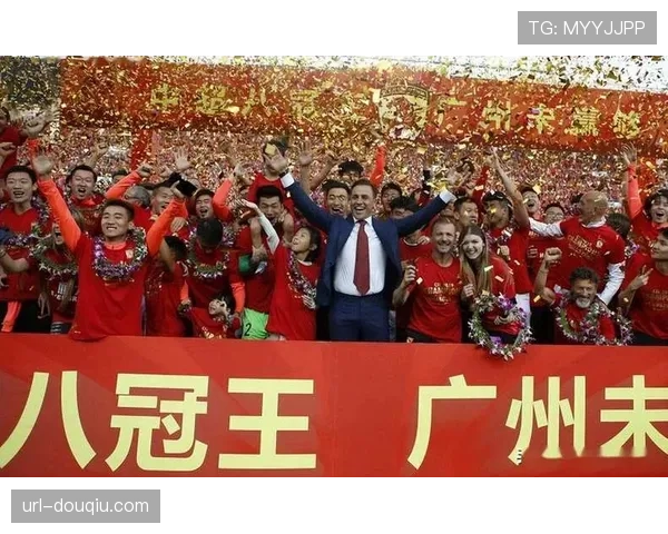 广州队解散一周年，球迷纪念八座中超冠军辉煌历史