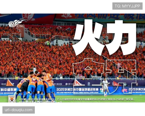 上海申花被扣10分，新赛季争冠目标遭遇重创