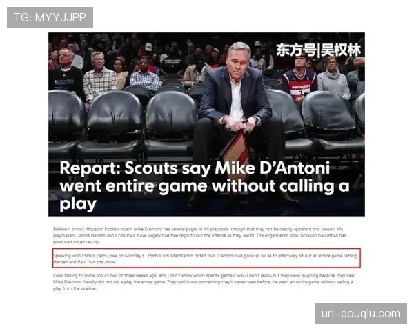 法甲转播权谈判推进，中小球队战术数据应用成商业增长点