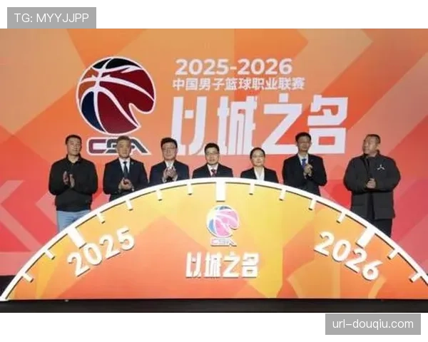 【2026年4月CBA联赛·非赛事·产业CBA联盟与某数据科技公司达成合作，下赛季将启用全新增强现实数据直播系统